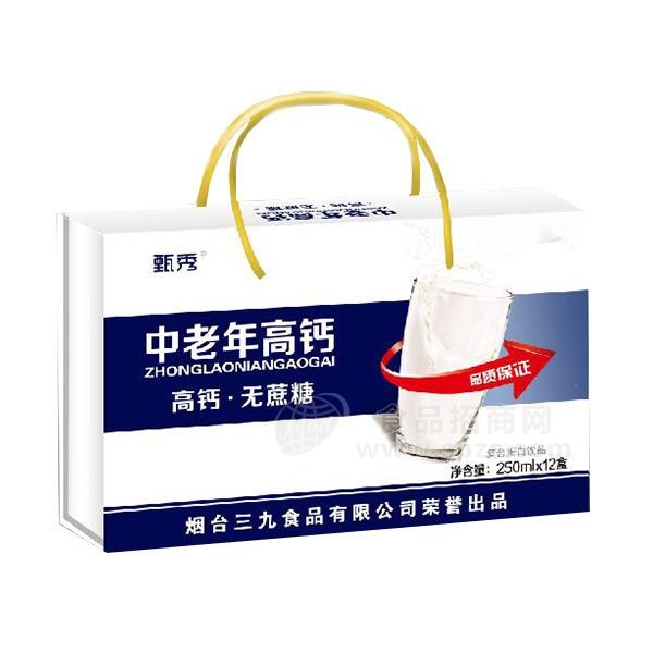 甄秀中老年高钙复合蛋白饮品 250mlx