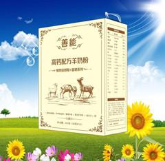 新疆伊犁乳业厂家直营产品善能高钙配方羊奶粉400克*12盒/件