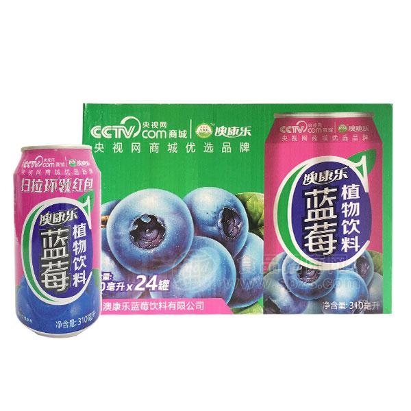 澳康乐 蓝莓植物饮料310ml