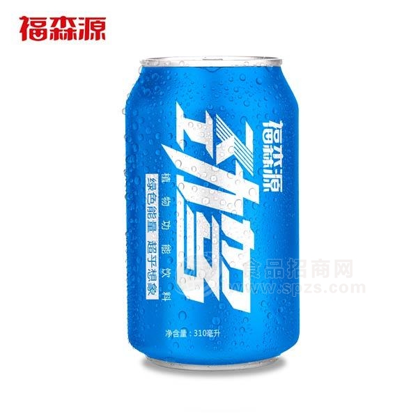 福森源劲驾植物功能饮料易拉罐装310ml