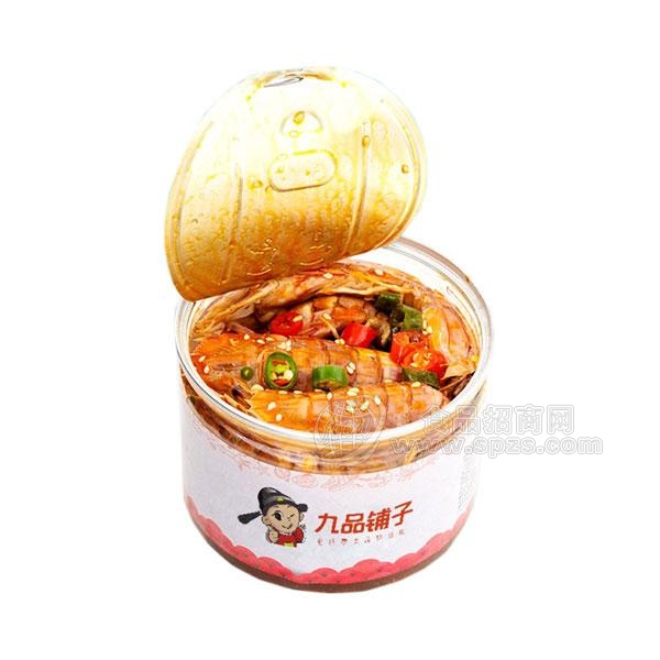 九品铺子罐装食品休闲食品