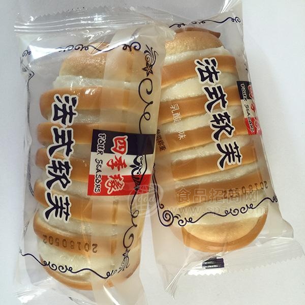 四季缘法式软芙面包方便食品