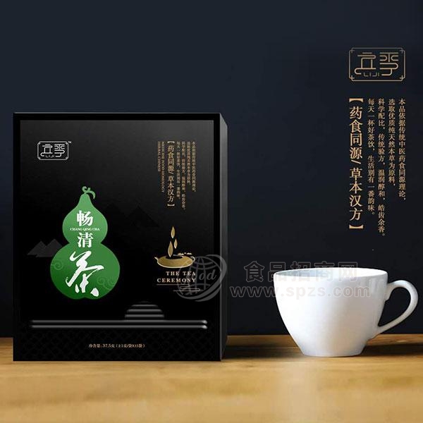 立季畅清茶2.5g每袋×15袋