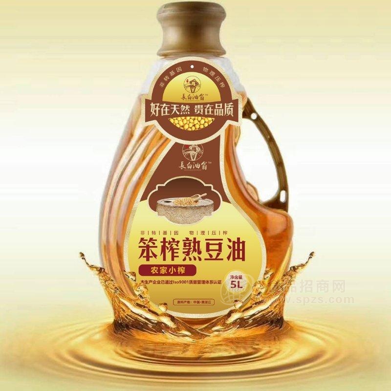 长白油翁 笨榨熟豆油 5L*4瓶