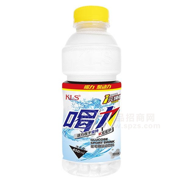 KLS喝力葡萄糖运动饮料原味450mL