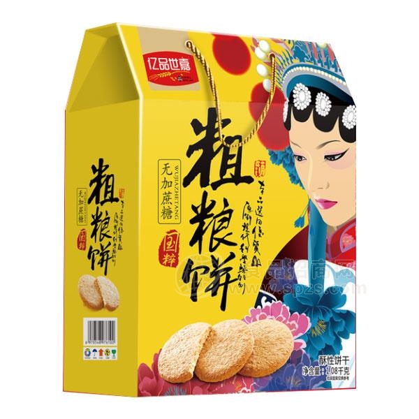 亿品世嘉粗粮饼酥性饼干礼盒 休闲食品1.08kg