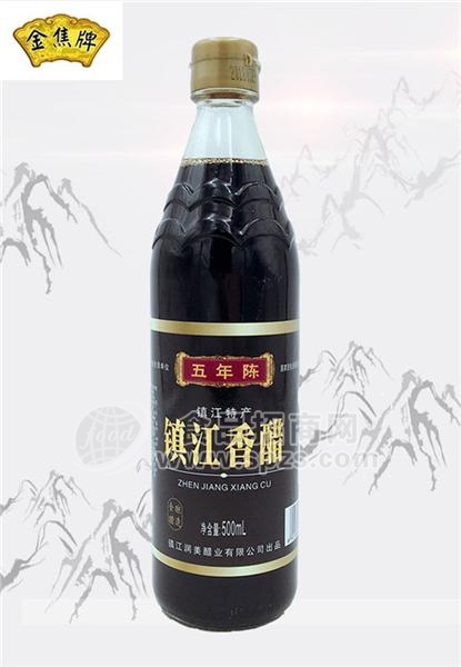 镇江特产镇江香醋500ml