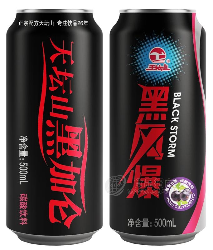 黑风暴黑加仑 碳酸饮料500ml