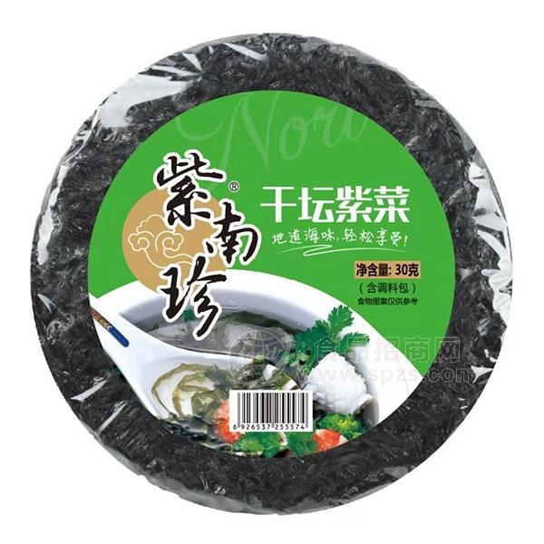 紫南珍 干坛紫菜干鲜食品30g