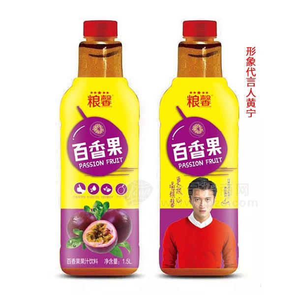 粮馨百香果果汁饮料1.5L