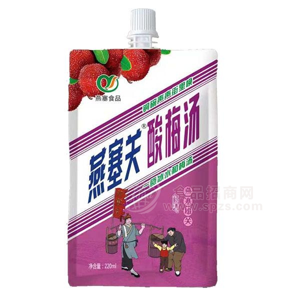 燕塞关 酸梅汤饮料220ml