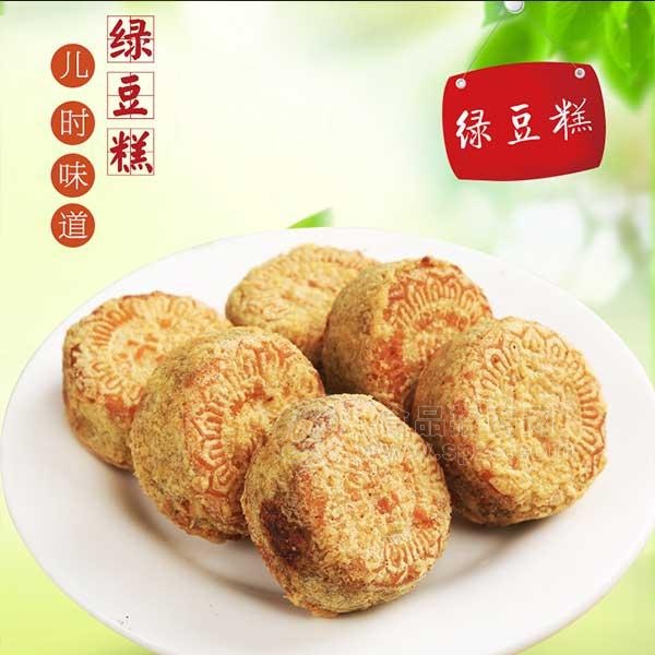 绿豆糕 糕点类休闲食品