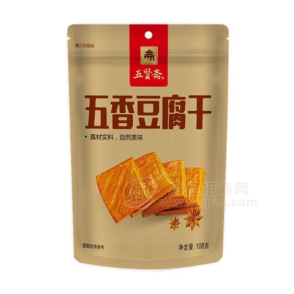 五贤斋  五香豆腐干豆制品108g