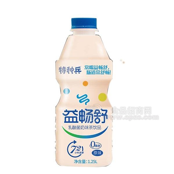 益畅舒 原味乳酸菌奶味茶饮品1.25L