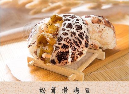 广州上点心 松茸滑鸡包 大山精灵野菌包，不一样的粤式点心