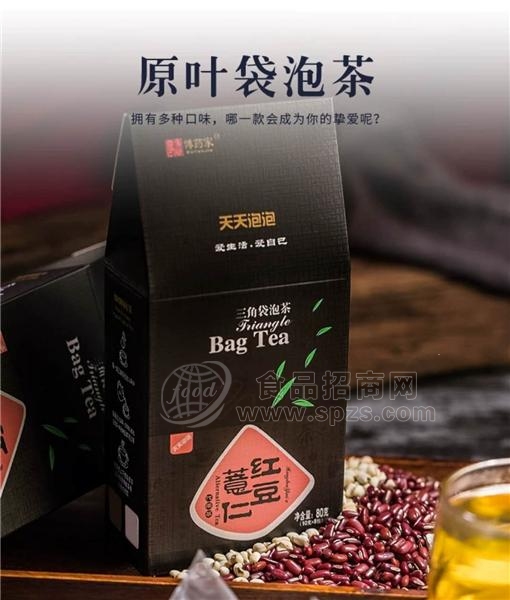 红豆薏仁招商