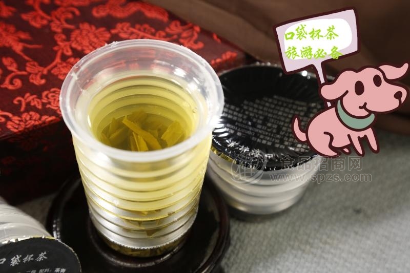 口袋杯茶