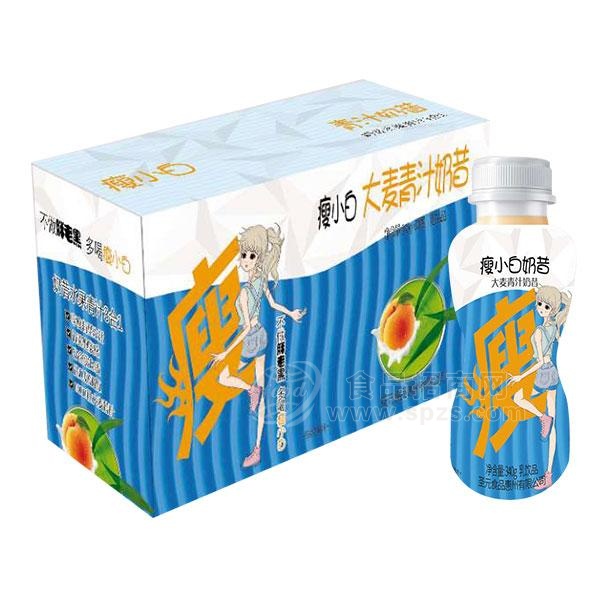 瘦小白 大麦青汁奶昔 黄桃果粒奶昔 乳饮品