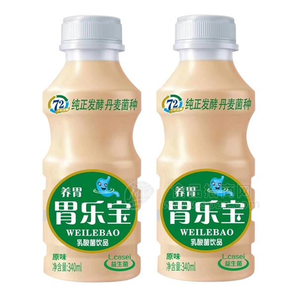 胃乐宝乳酸菌饮品原味乳酸菌饮料340ml
