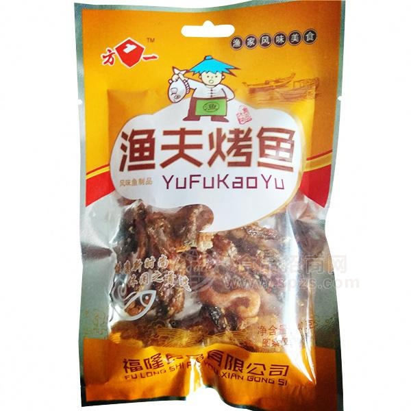 方一渔夫烤鱼 休闲食品