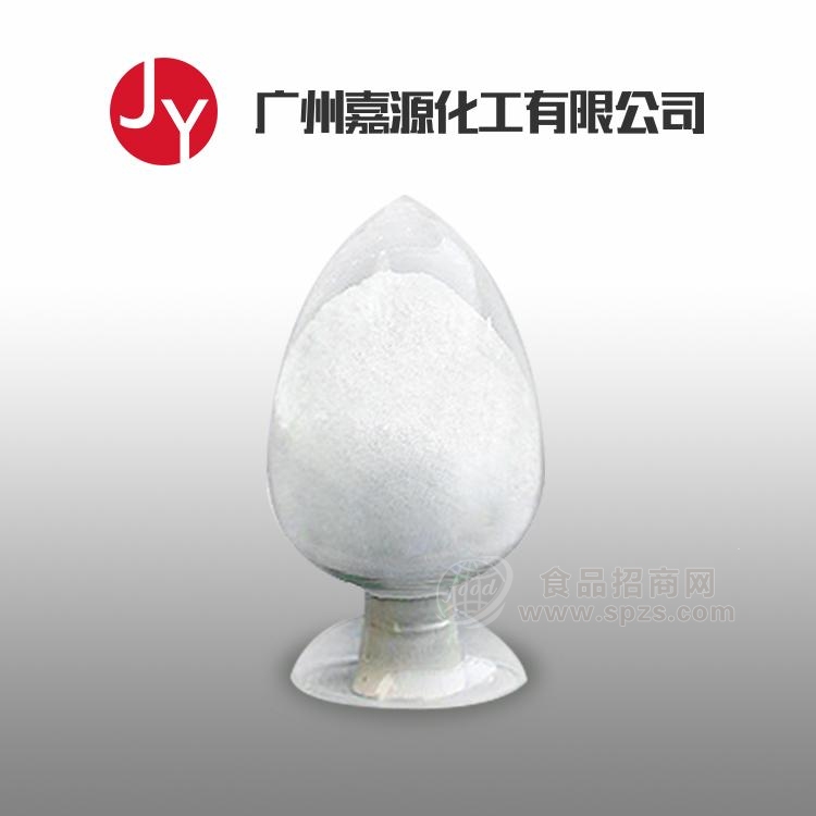 乳酸链球菌素 1414-45-5广州现货厂家直销含量99%效价1000全国发货一件**包邮