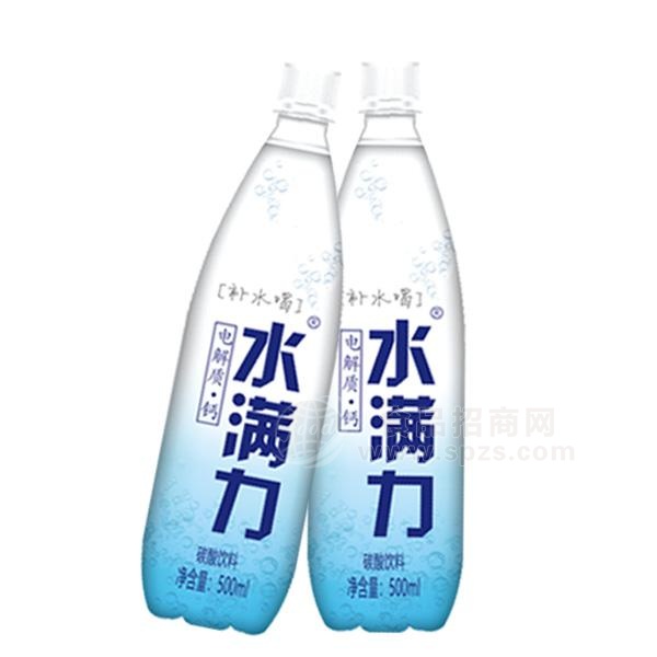 水满力 碳酸饮料500ml