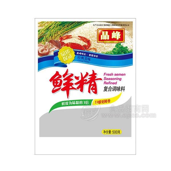 晶峰鲜精复合调味料500g真味到鲜浓鸡精