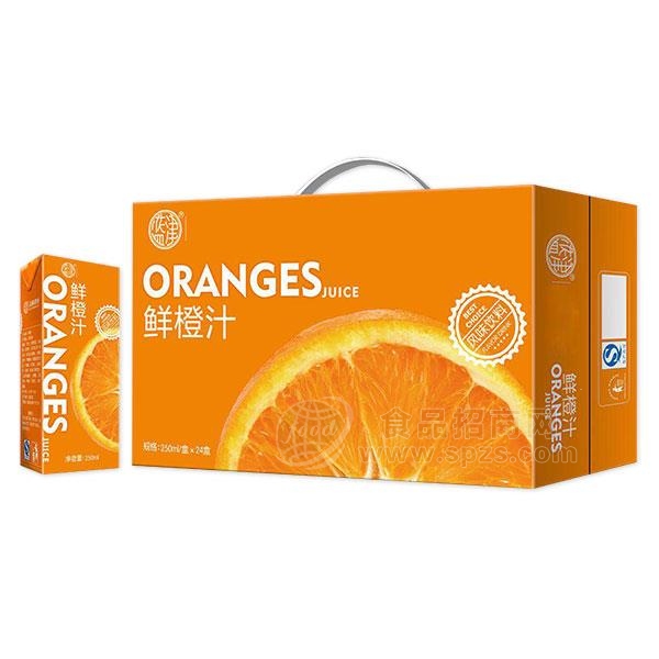 鲜橙汁 果汁饮料250mlx24盒纸盒饮料