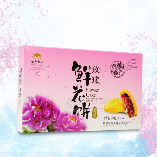 牡丹御品玫瑰鲜花饼糕点类270g