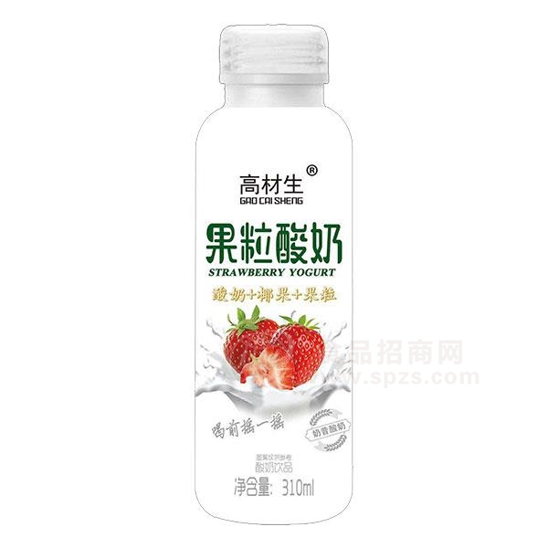 高材生 椰果草莓果粒酸奶310ml