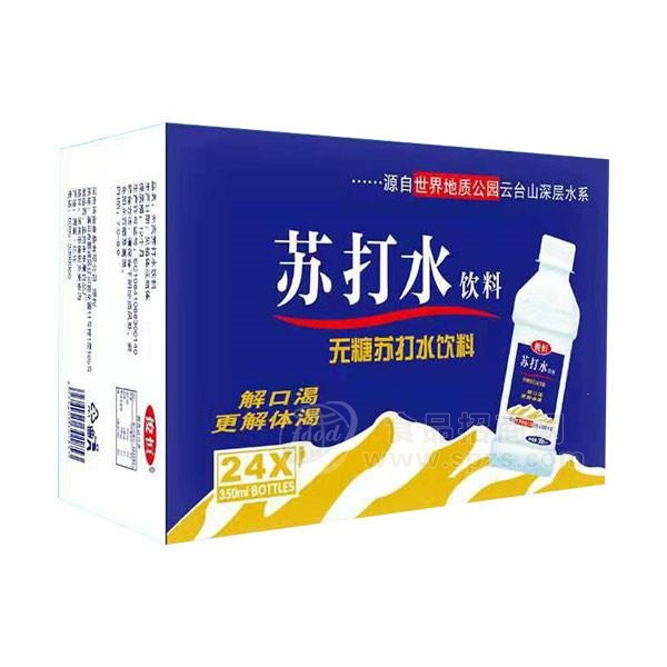 俊恒无糖苏打水饮料350mlx24瓶