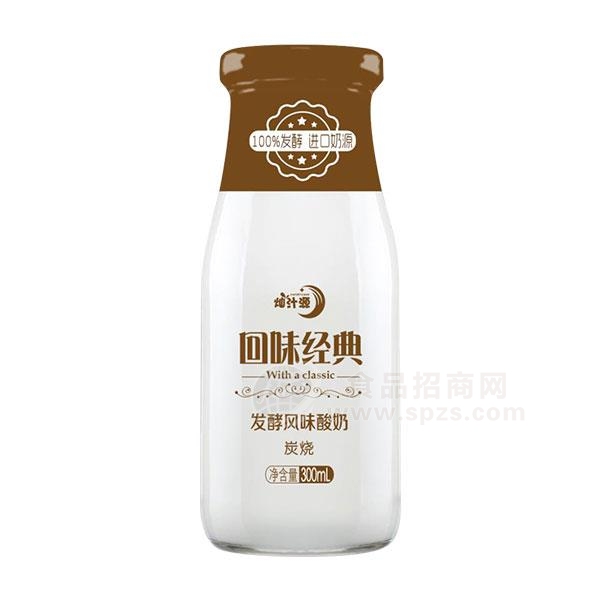 灿汁源回味经典发酵风味酸奶炭烧300ml