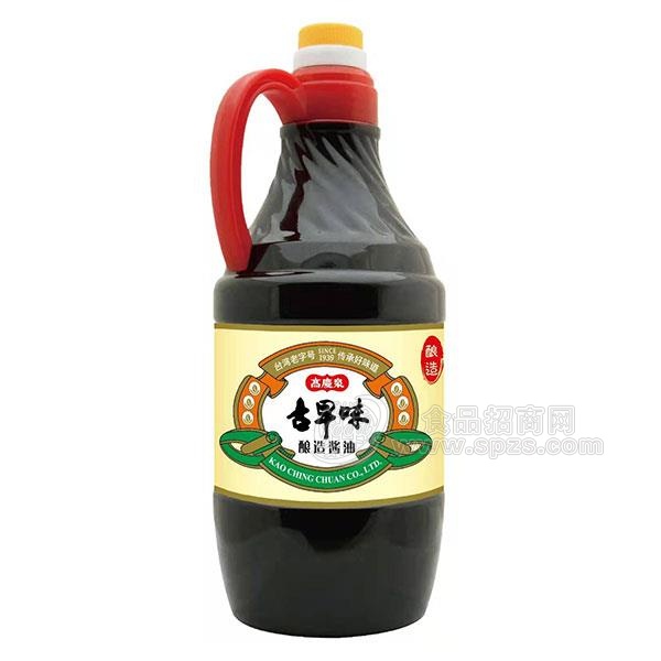 高庆泉 酿造酱油调味品