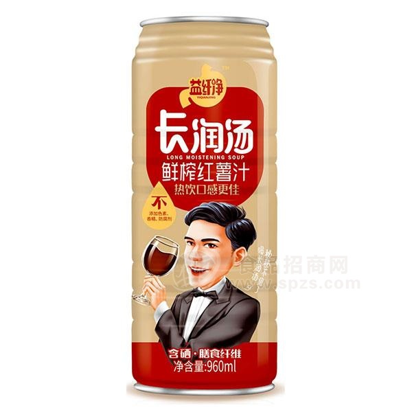 益纤净长润汤鲜榨红薯汁饮料谷物饮品960ml