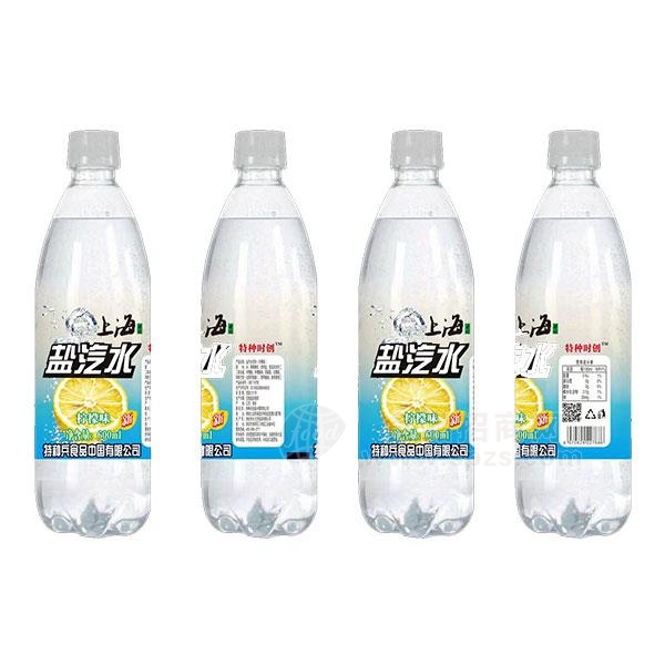 上海盐汽水柠檬味饮料600ml