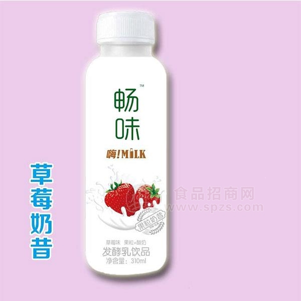 畅味嗨MILK果粒奶昔草莓味发酵乳饮