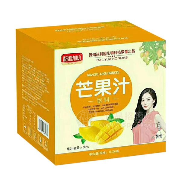 福呦呦 芒果汁饮料