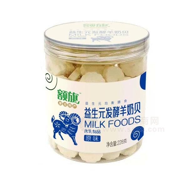 额旗益生元发酵羊奶贝 原味含乳制品228g