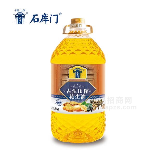 石库门古法压榨花生油5L