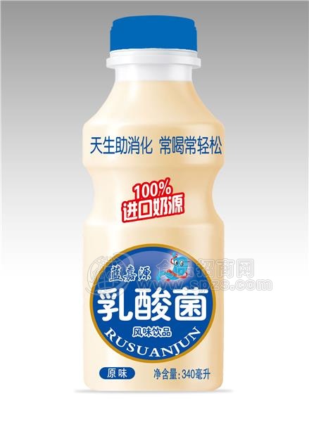 蓝嘉源乳酸菌340ml   原味乳酸菌 乳饮料  风味饮品