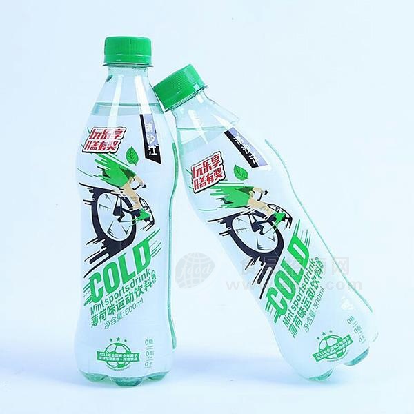 清沙江 一元乐享 开盖有奖 带奖 薄荷味运动饮料500ml