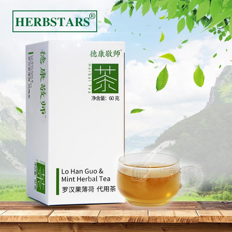 德康敬师罗汉果薄荷代用茶招商