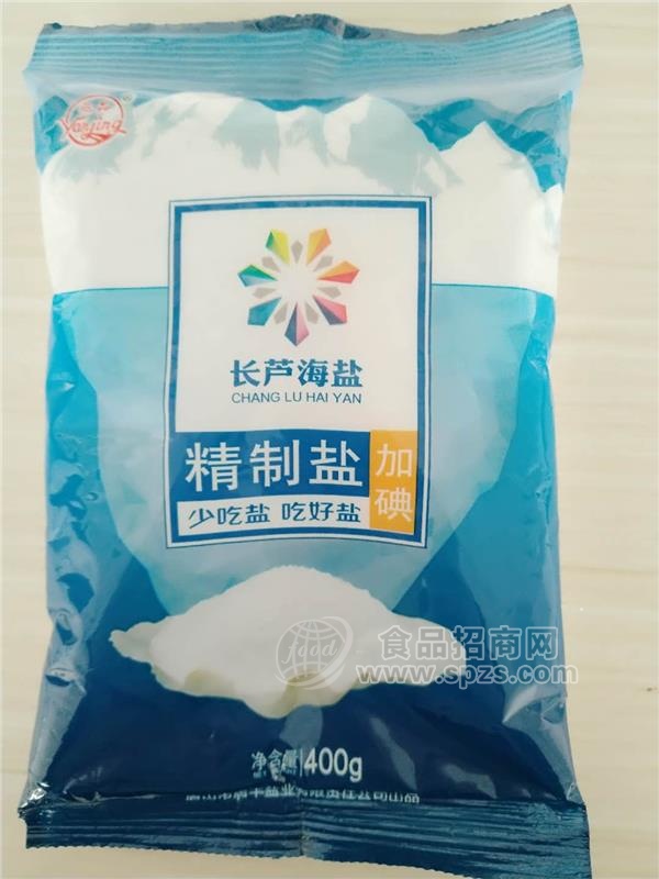 燕晶400G精制盐食盐厂家直销