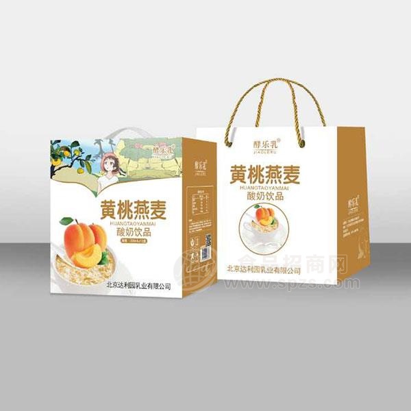 酵乐乳黄桃燕麦酸奶饮品礼盒装