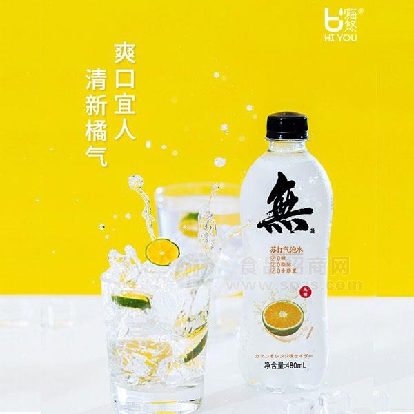 嗨悠无糖柠檬味苏打气泡水480ml