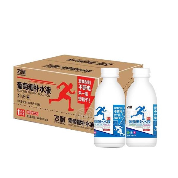 飞凰葡萄糖补水液葡萄糖饮料450mlx15瓶