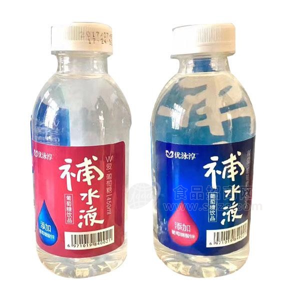 纯真 葡萄糖补水液 果味饮料 450ml