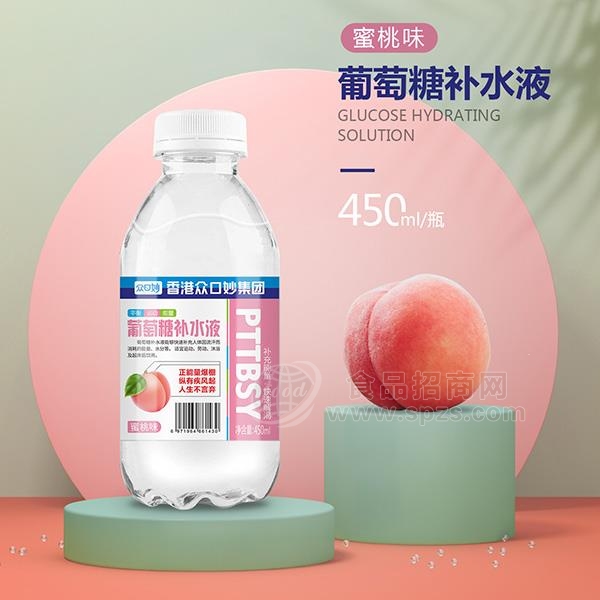 众口妙蜜桃味葡萄糖补水液风味饮料450ml