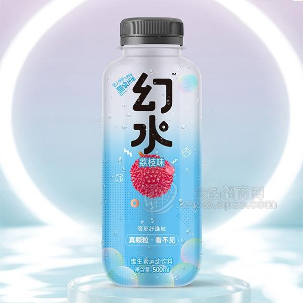 幻水海盐荔枝味维生素运动饮料  500ml招商