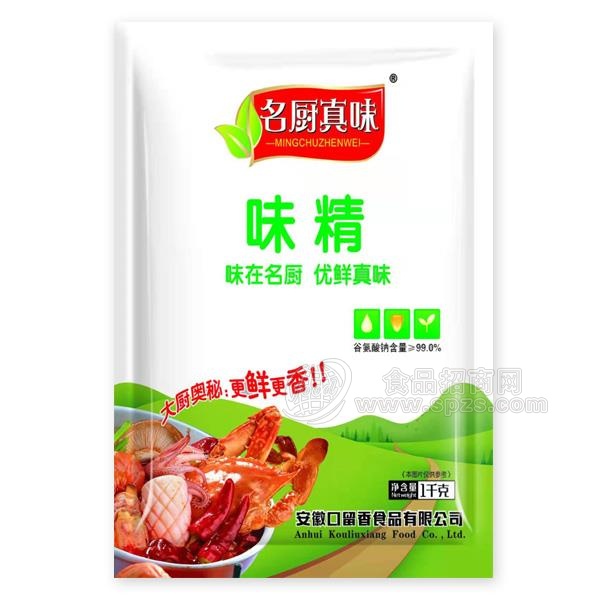 名厨真味味精调味品1kg